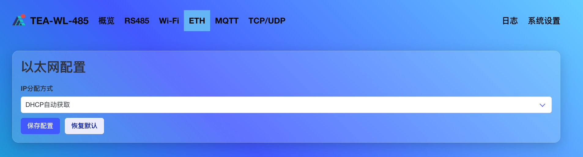 ethdhcp