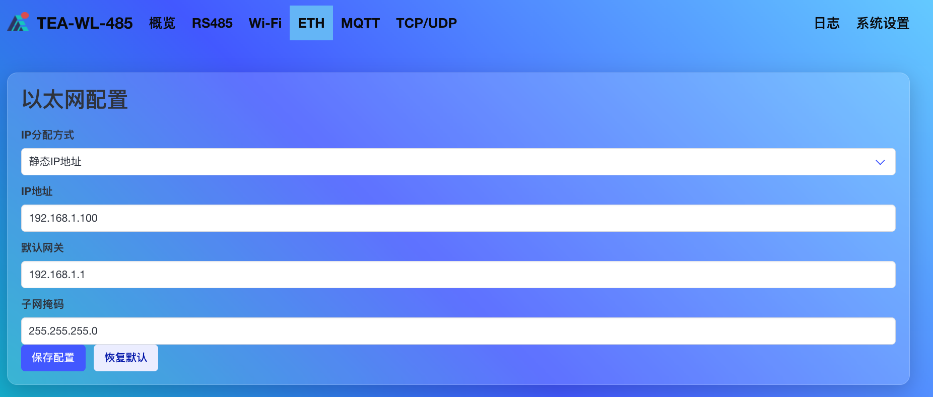 ethstatic