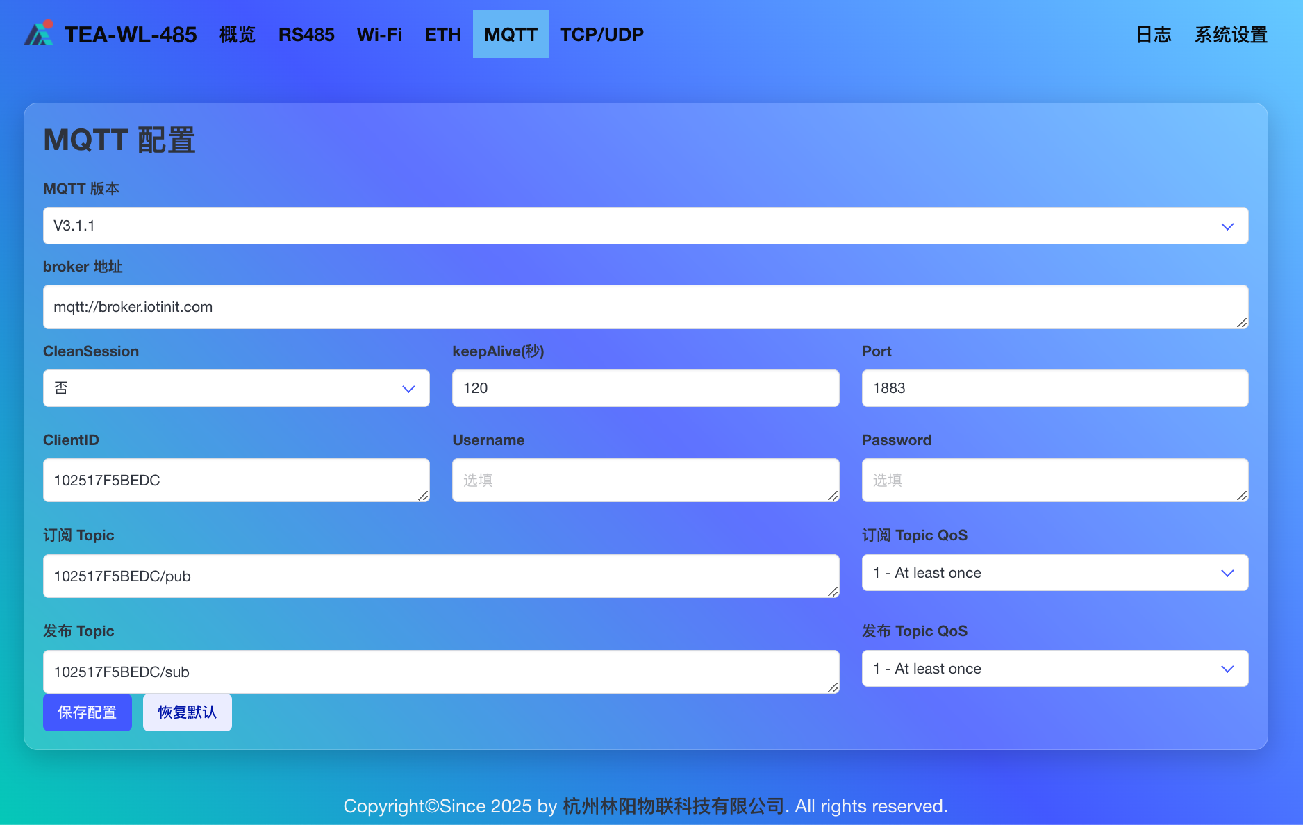 mqtt311