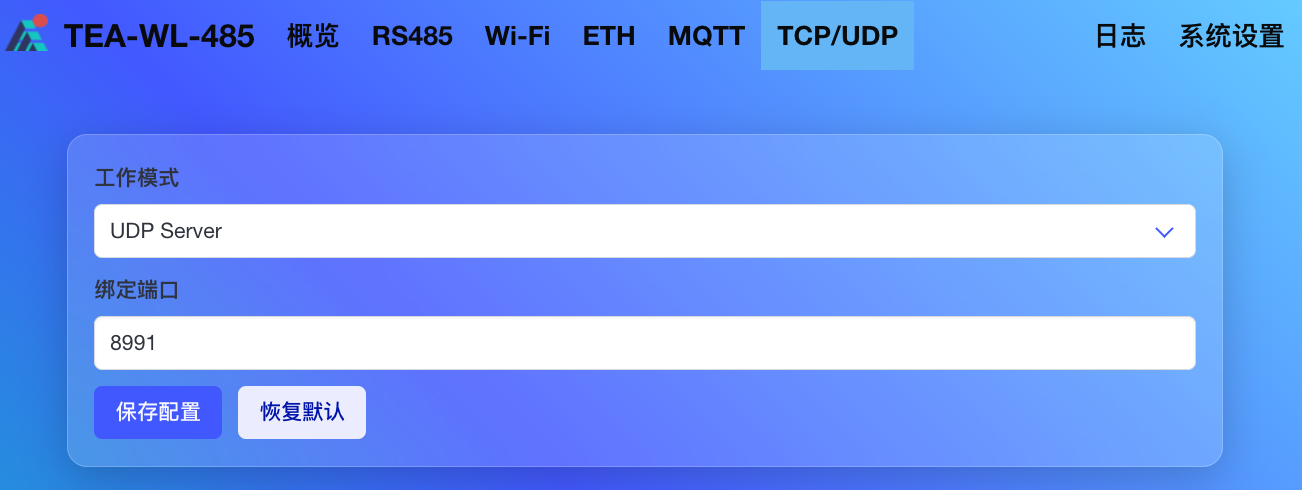 udpserver